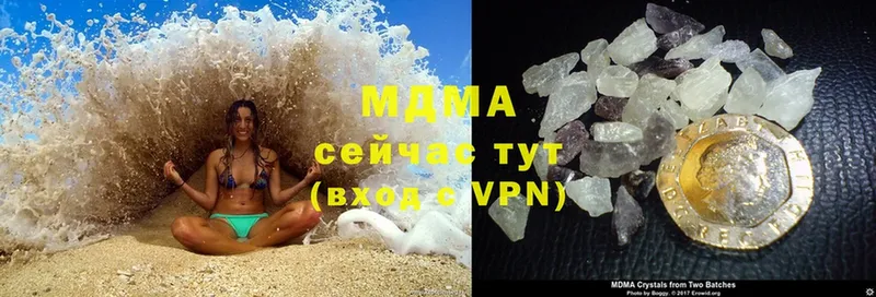 OMG ONION  Северск  MDMA VHQ 